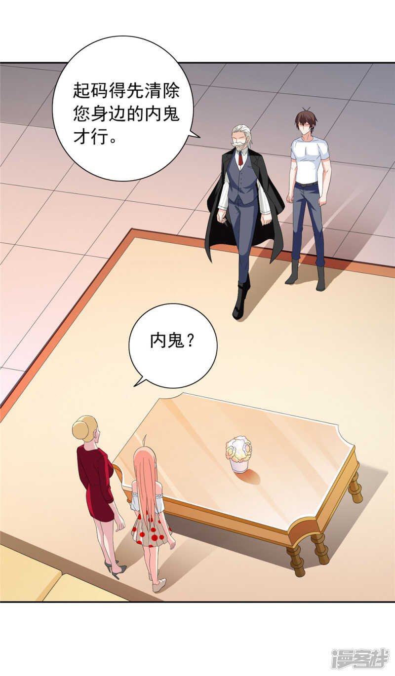 第126话 永不背叛的约定