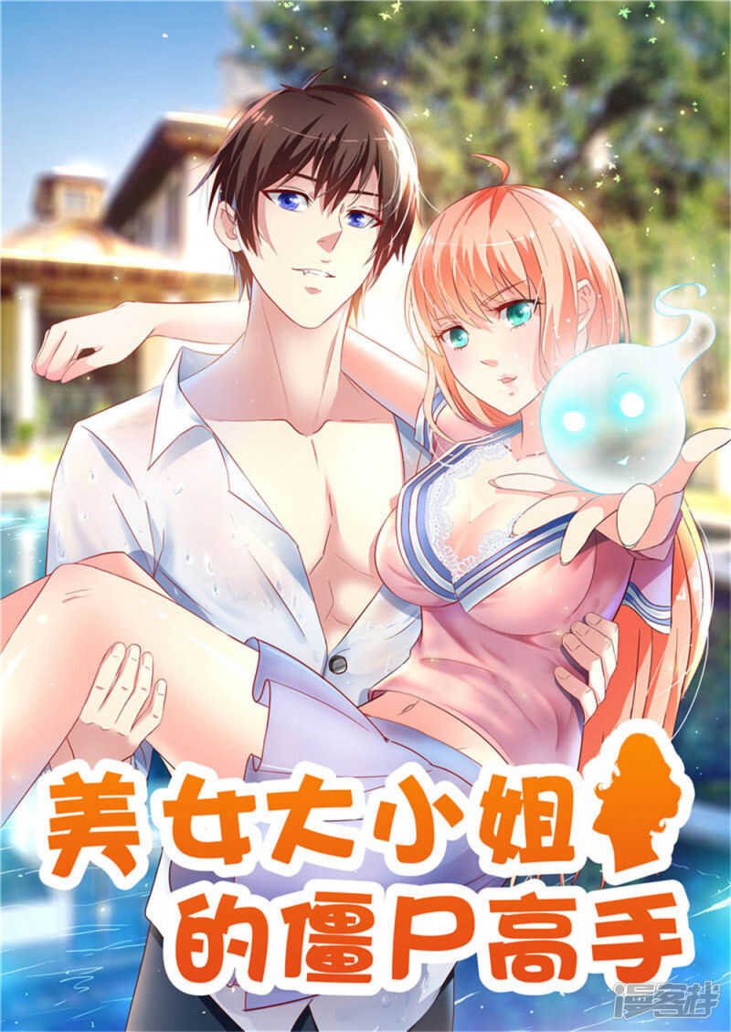第127话 不值得信任