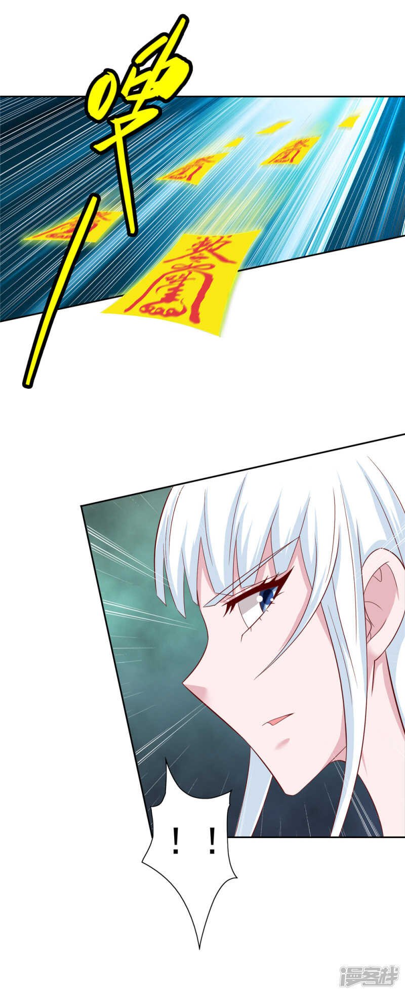 第127话 不值得信任