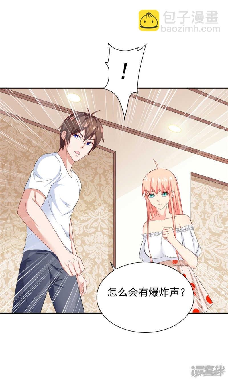 第127话 不值得信任