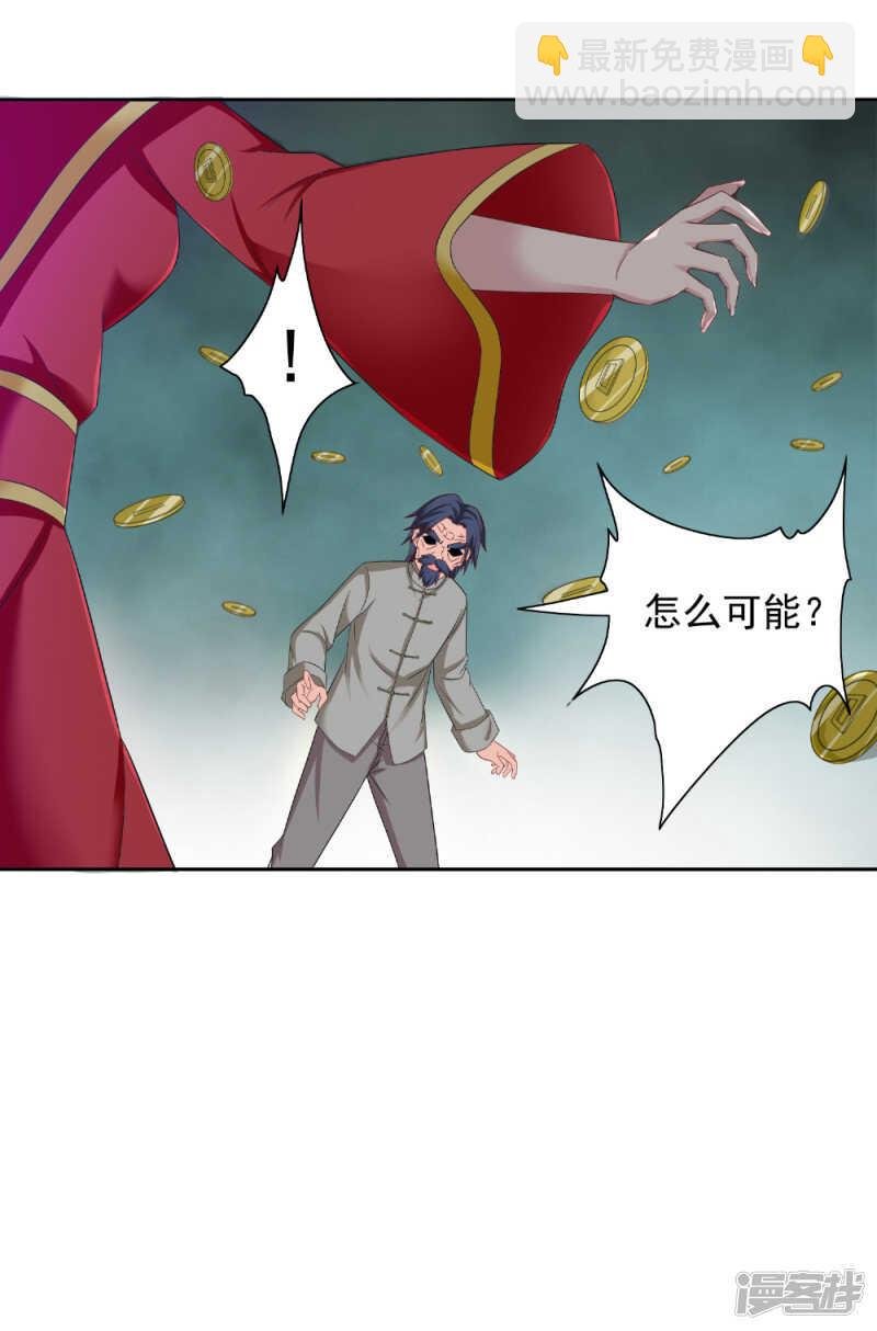 第127话 不值得信任