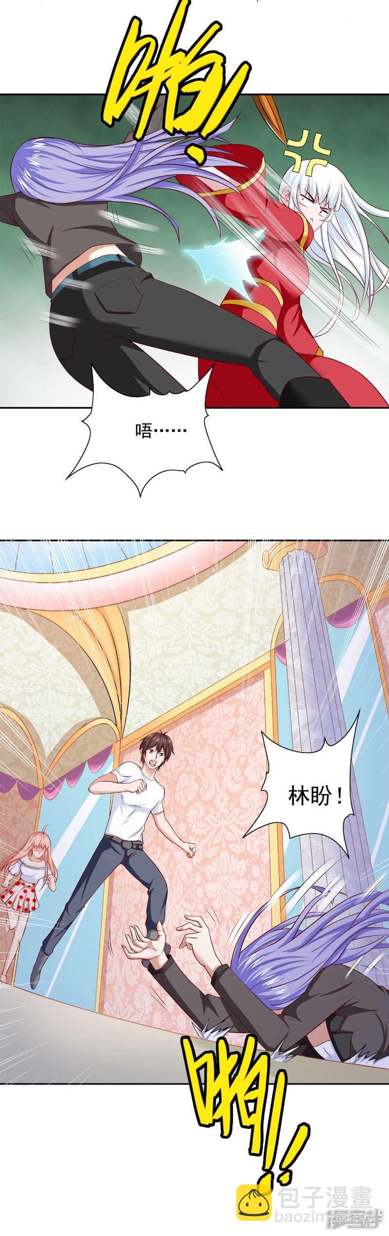 第127话 不值得信任