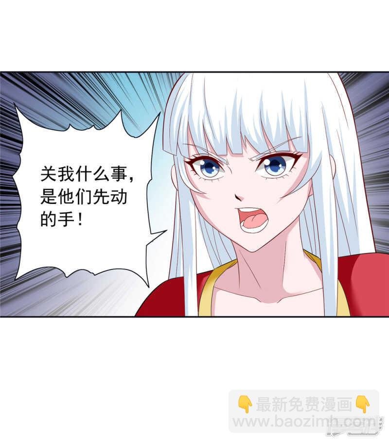第128话 黯然离开