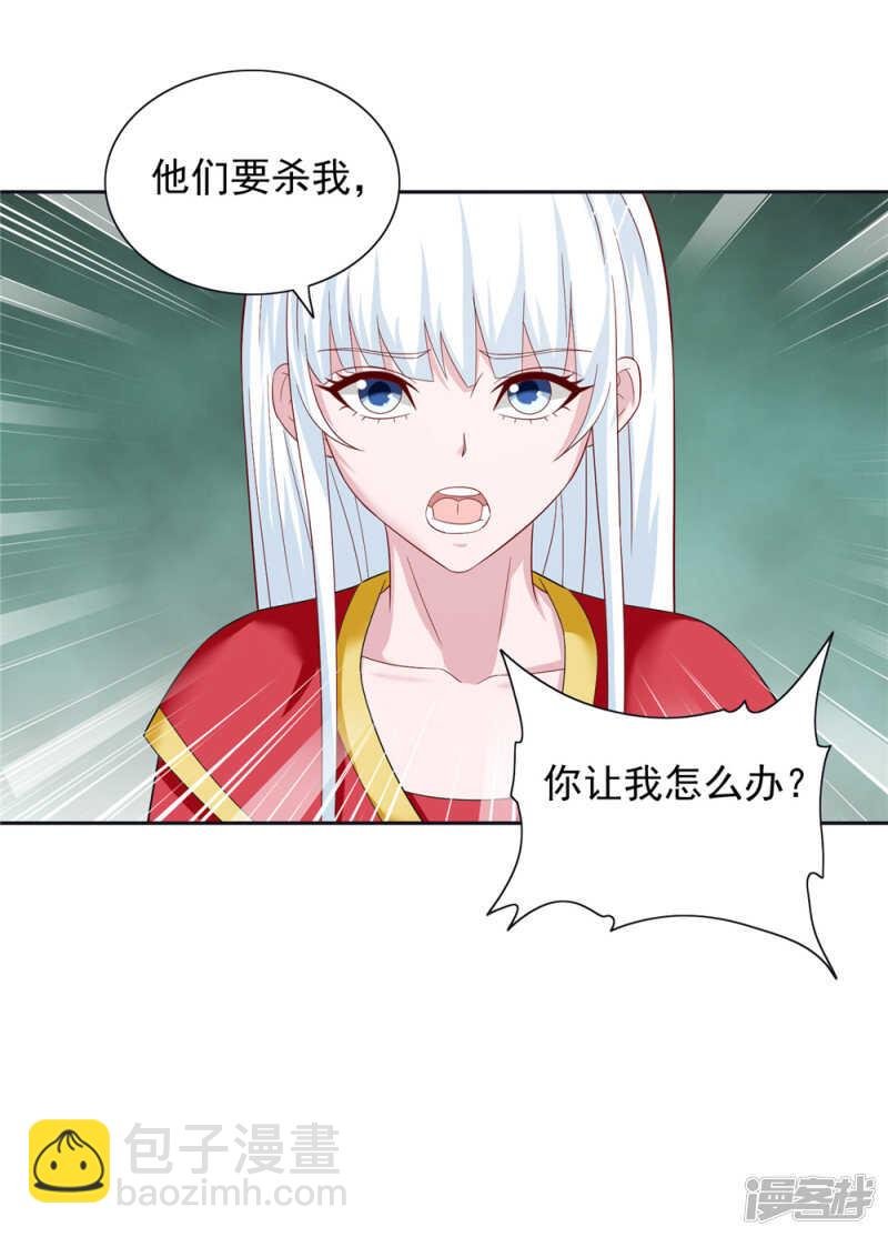 第128话 黯然离开