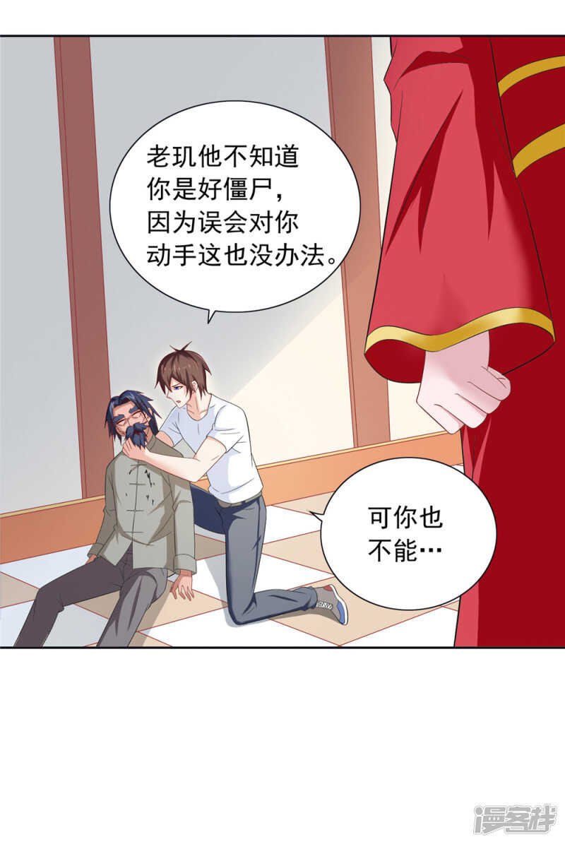 第128话 黯然离开