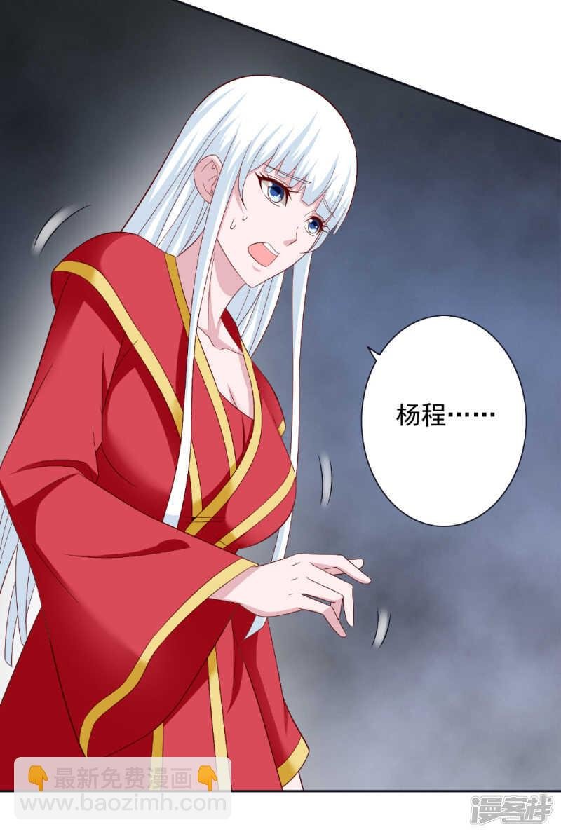 第128话 黯然离开