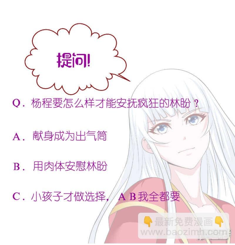 第128话 黯然离开