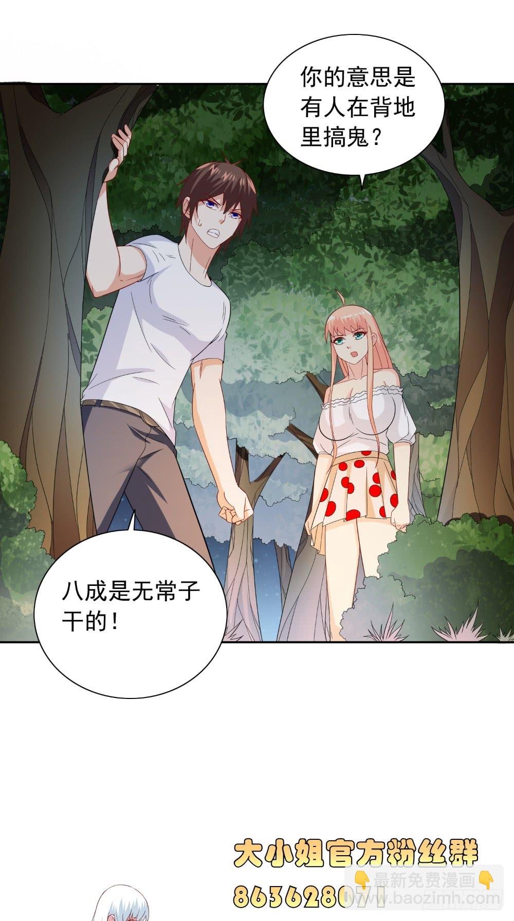 第129话 他没有资格
