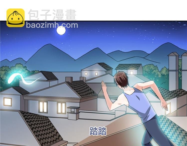 第13话 小奶球