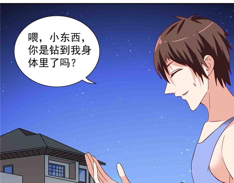 第13话 小奶球