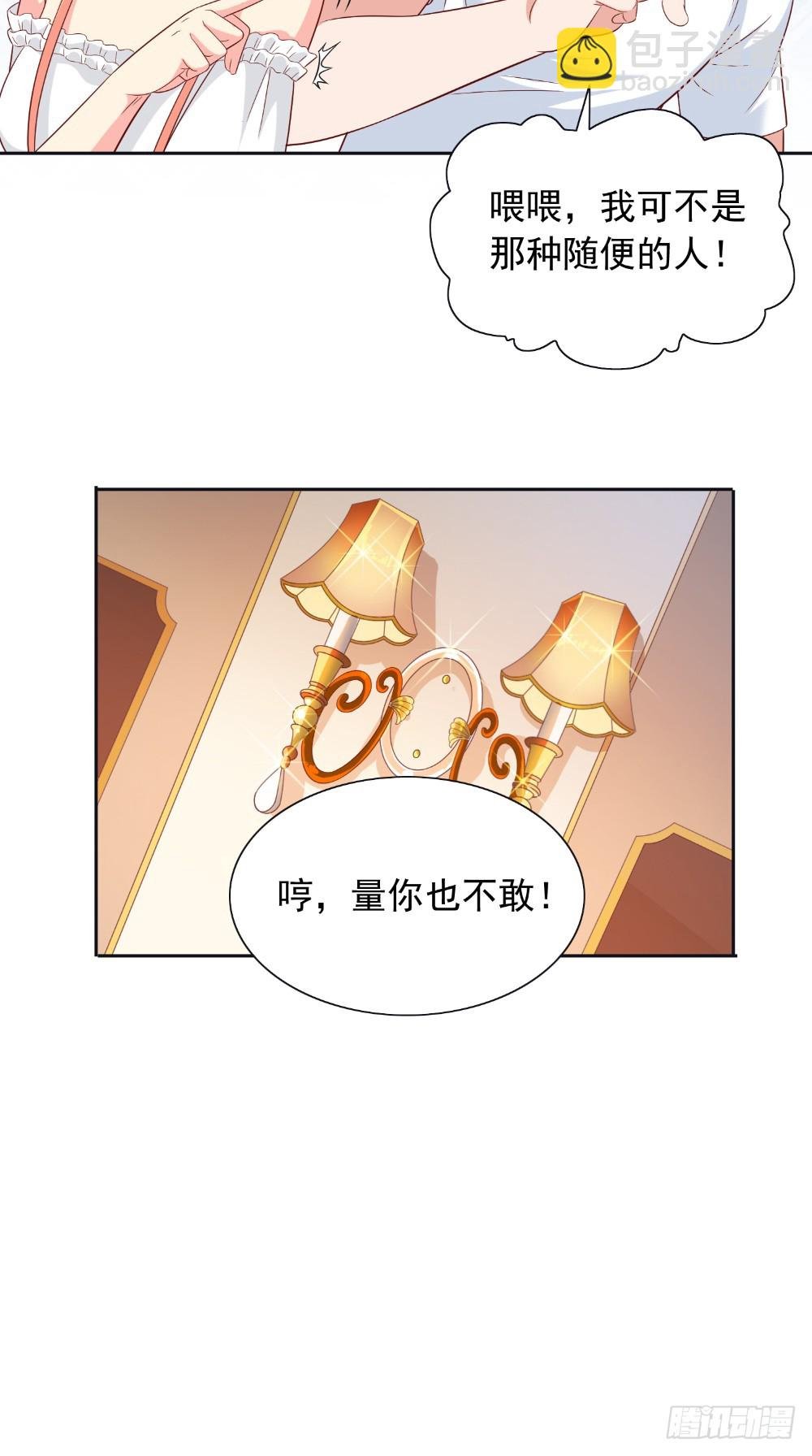 第130话 没必要