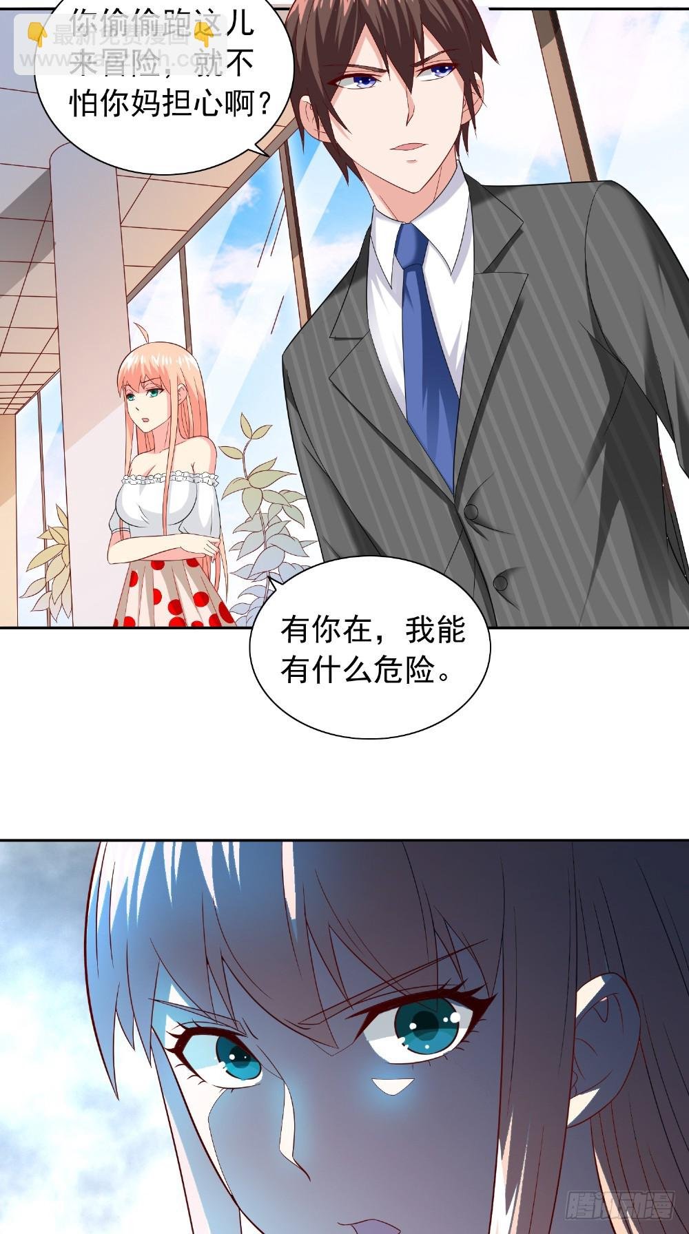 第131话 试探
