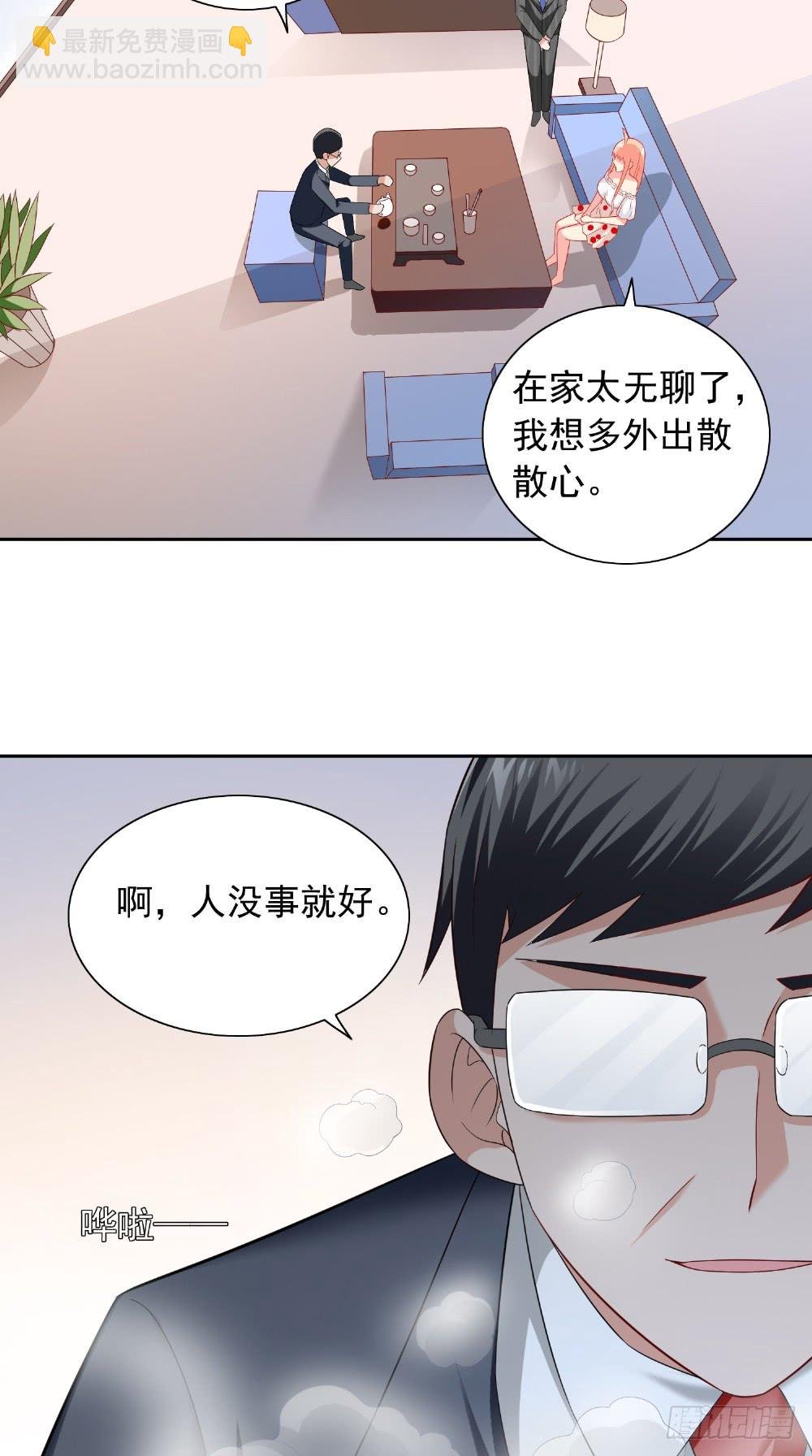 第131话 试探