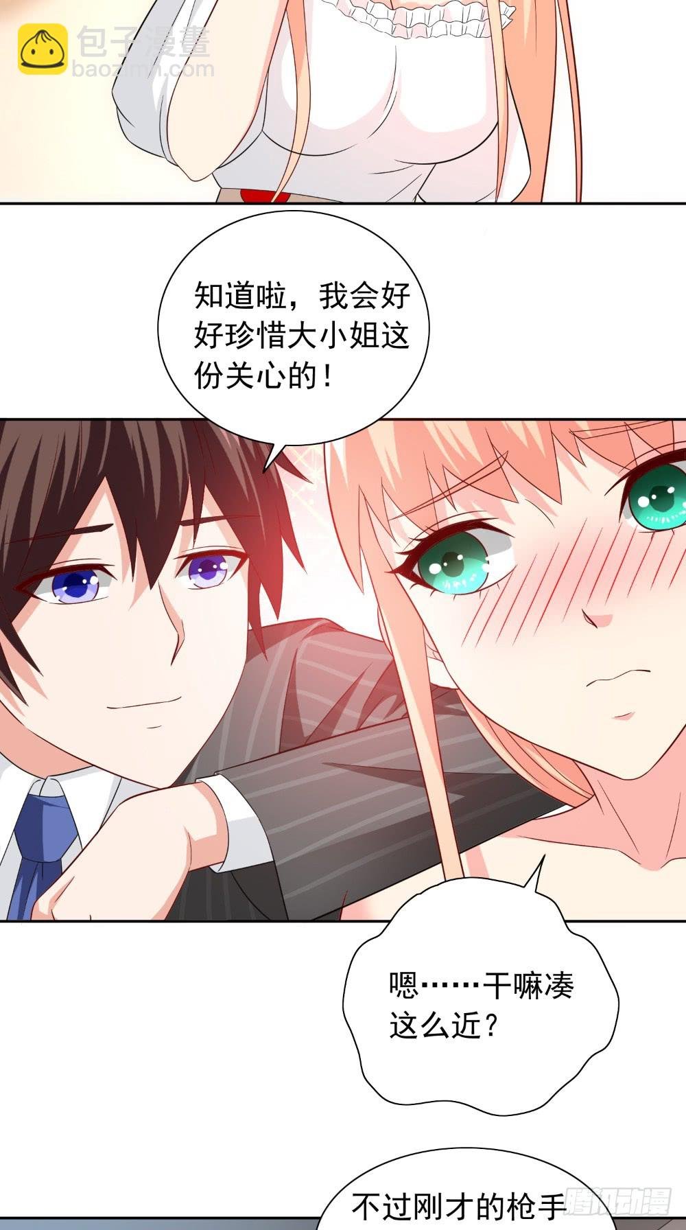 第132话 自挂东南枝