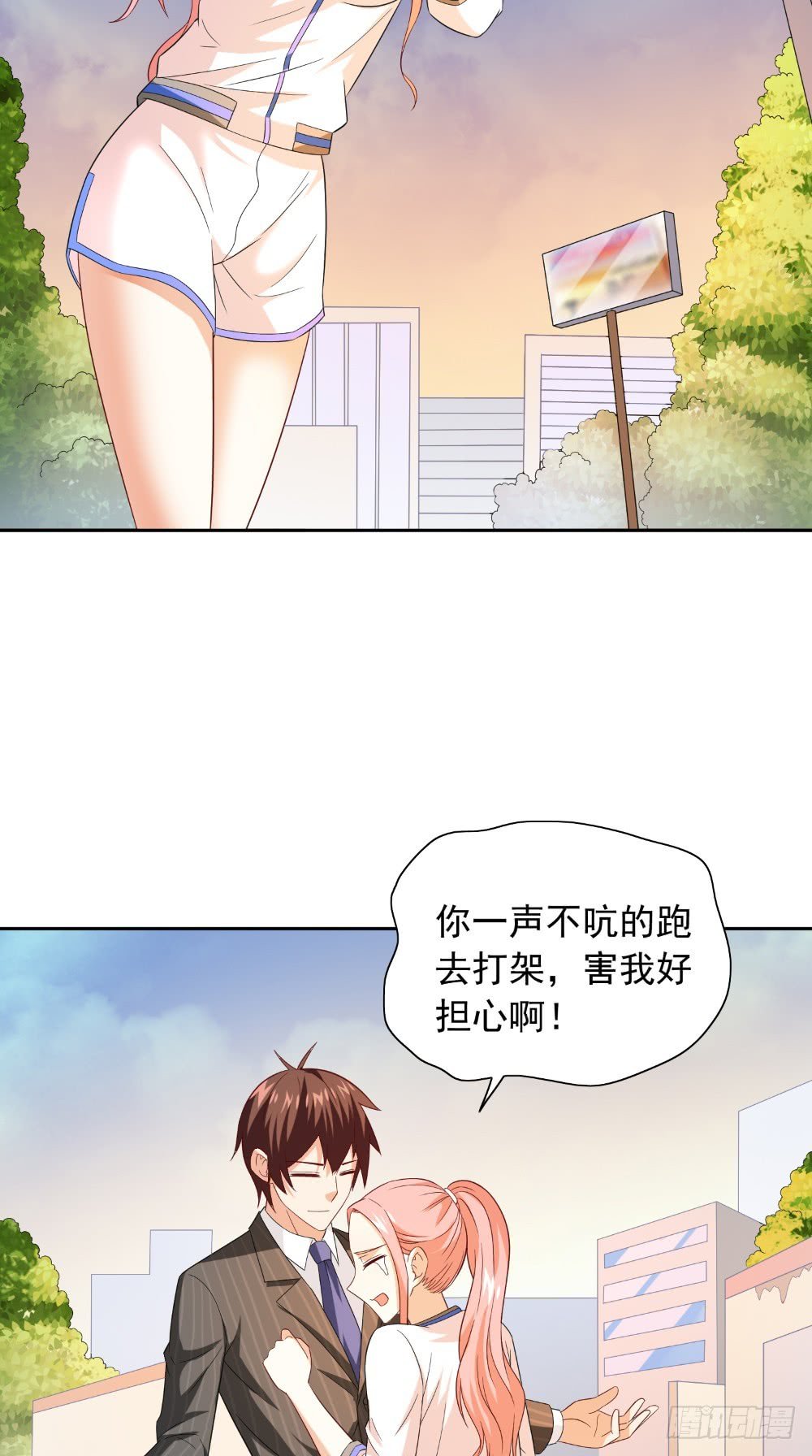第132话 自挂东南枝