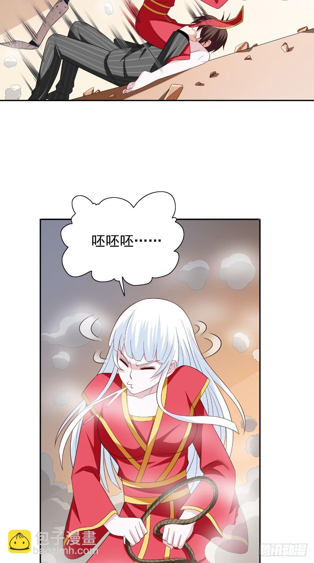 第132话 自挂东南枝