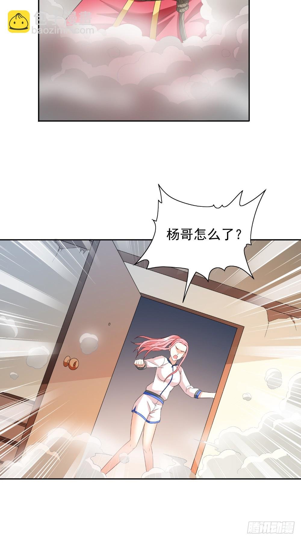 第132话 自挂东南枝