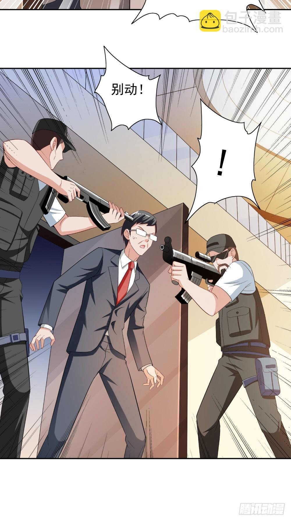 第133话 起床气