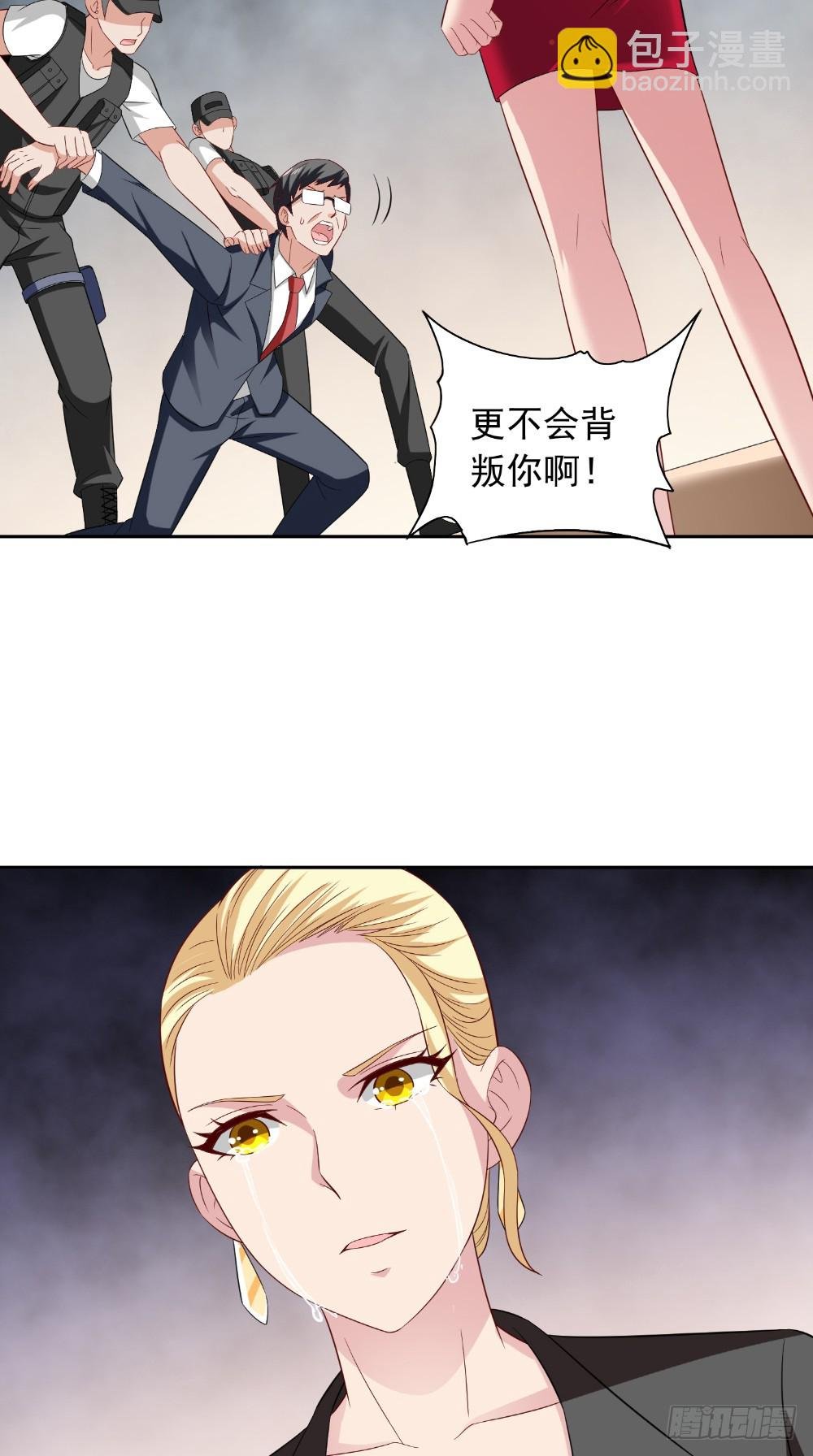 第133话 起床气