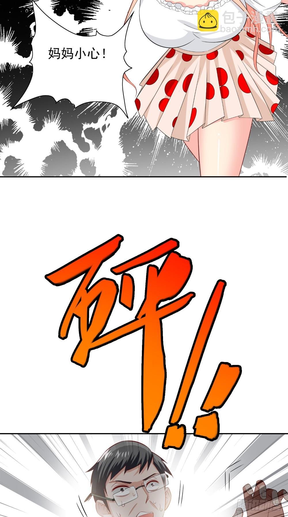 第133话 起床气