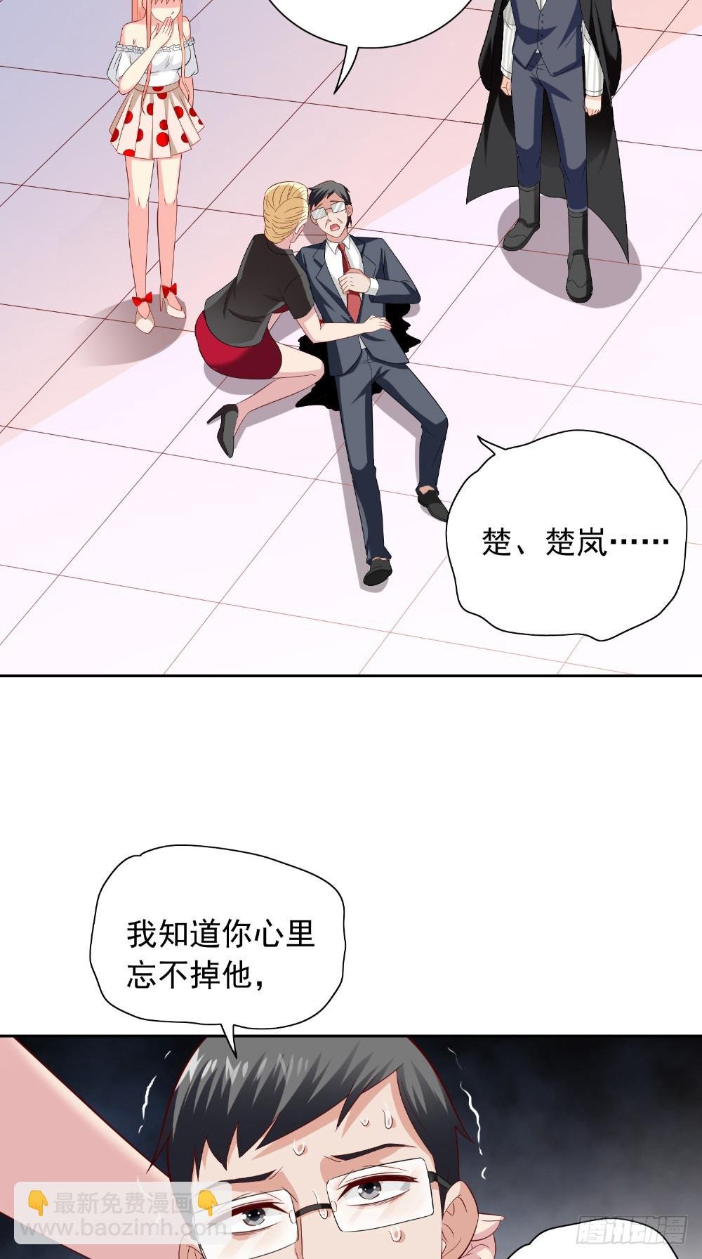 第134话 一言为定