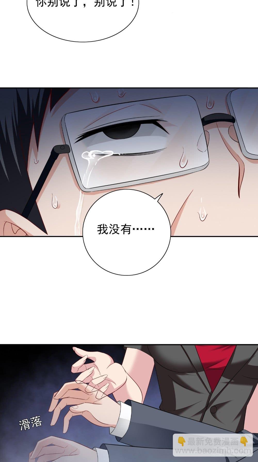 第134话 一言为定
