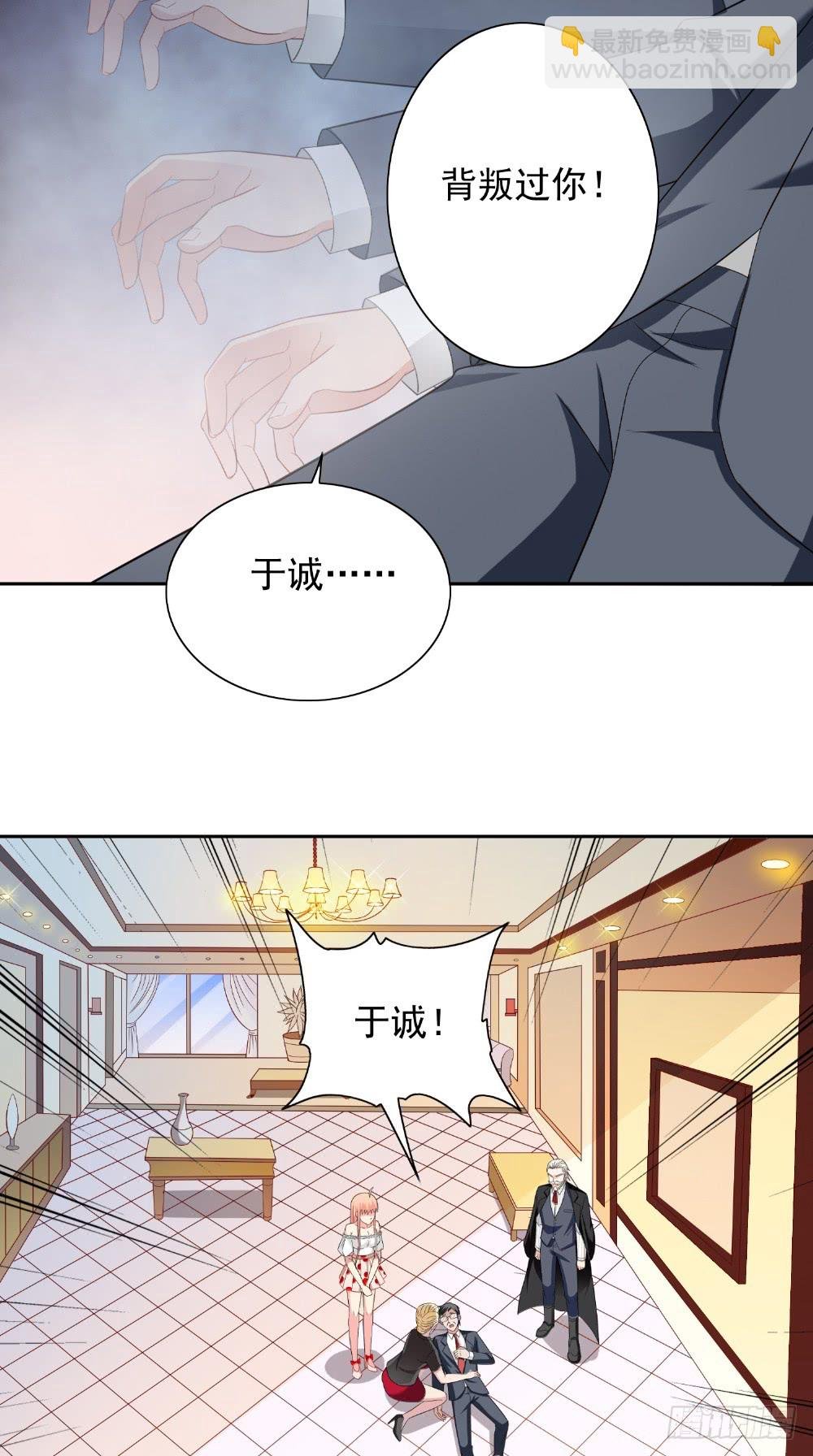 第134话 一言为定