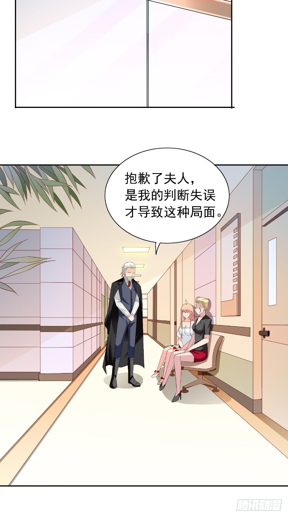 第134话 一言为定