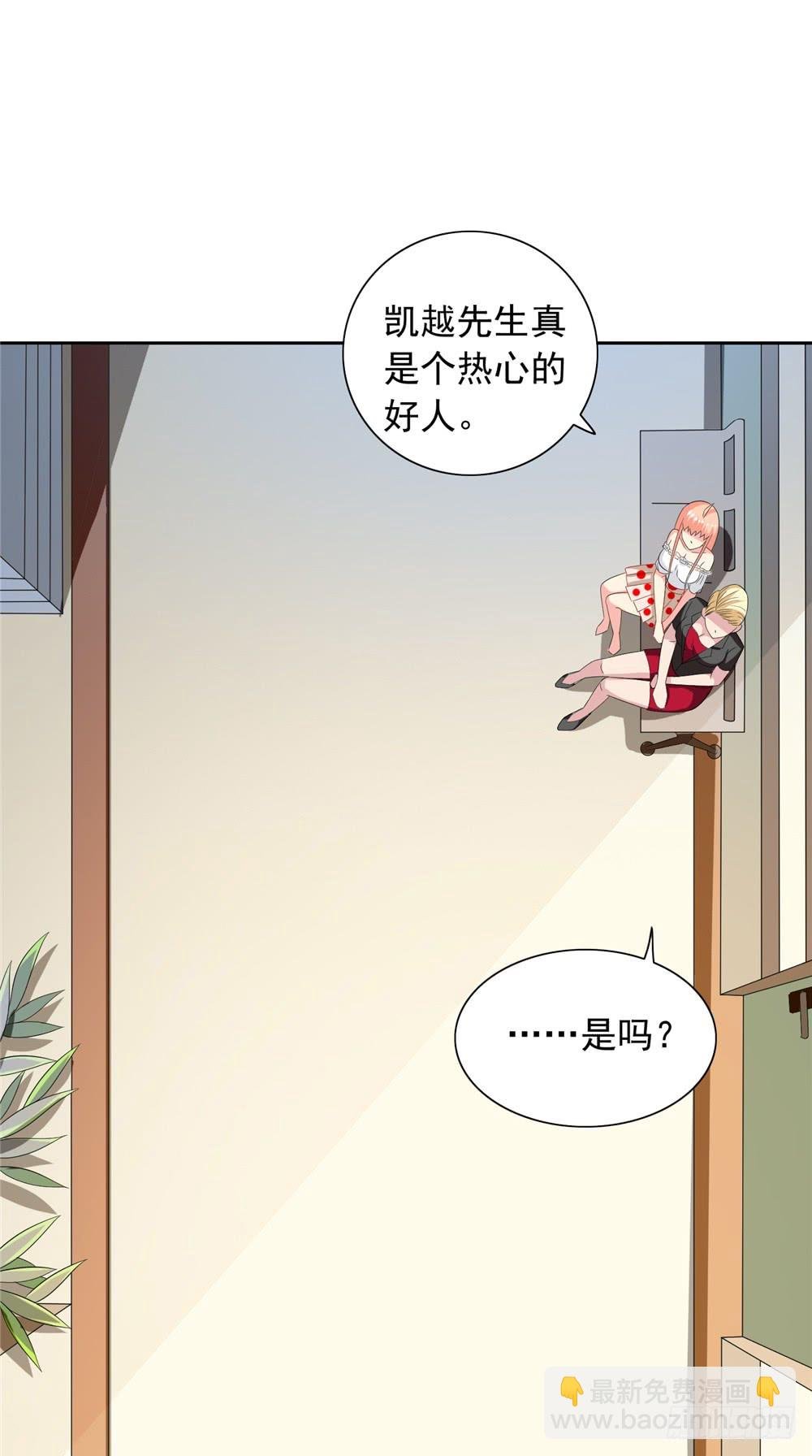第134话 一言为定
