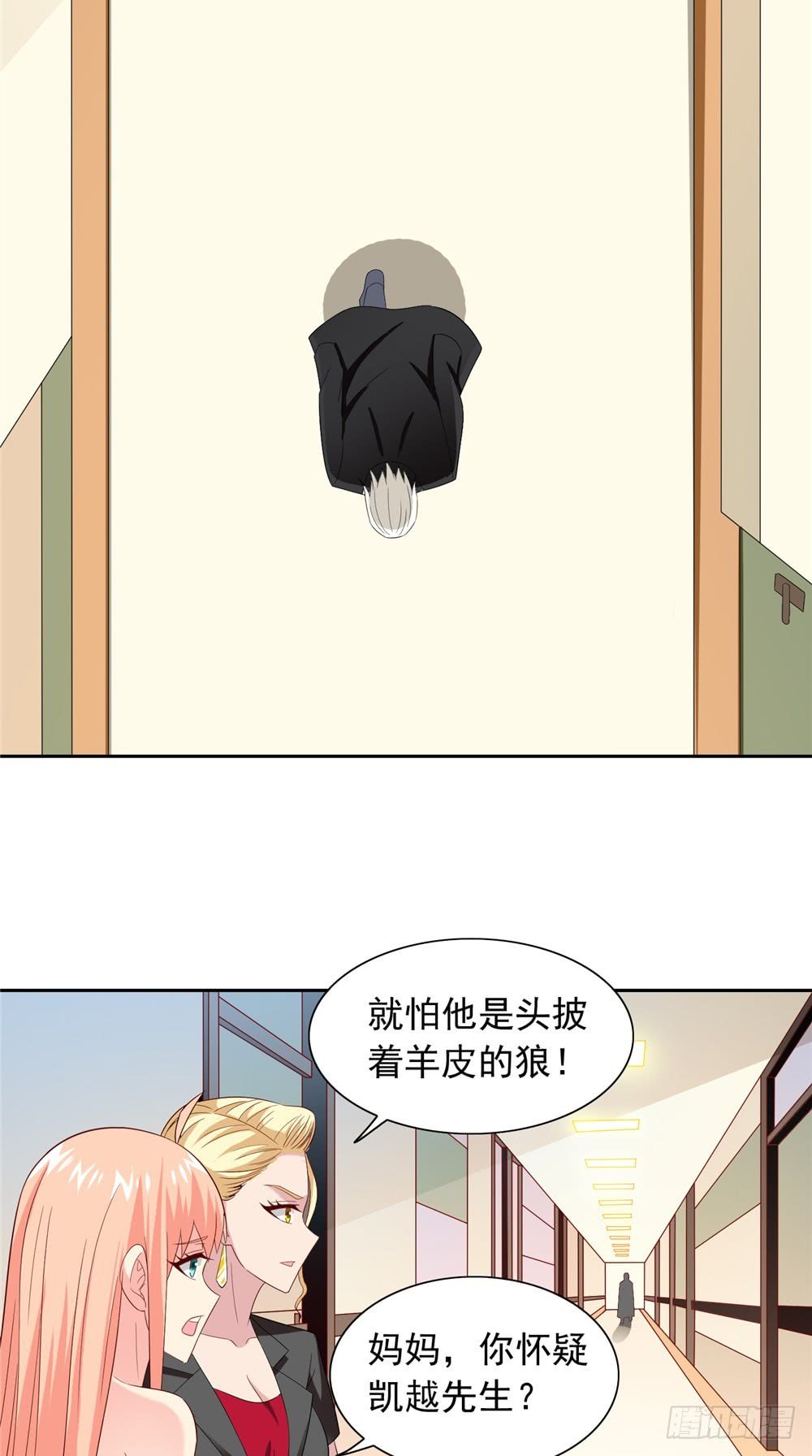 第134话 一言为定