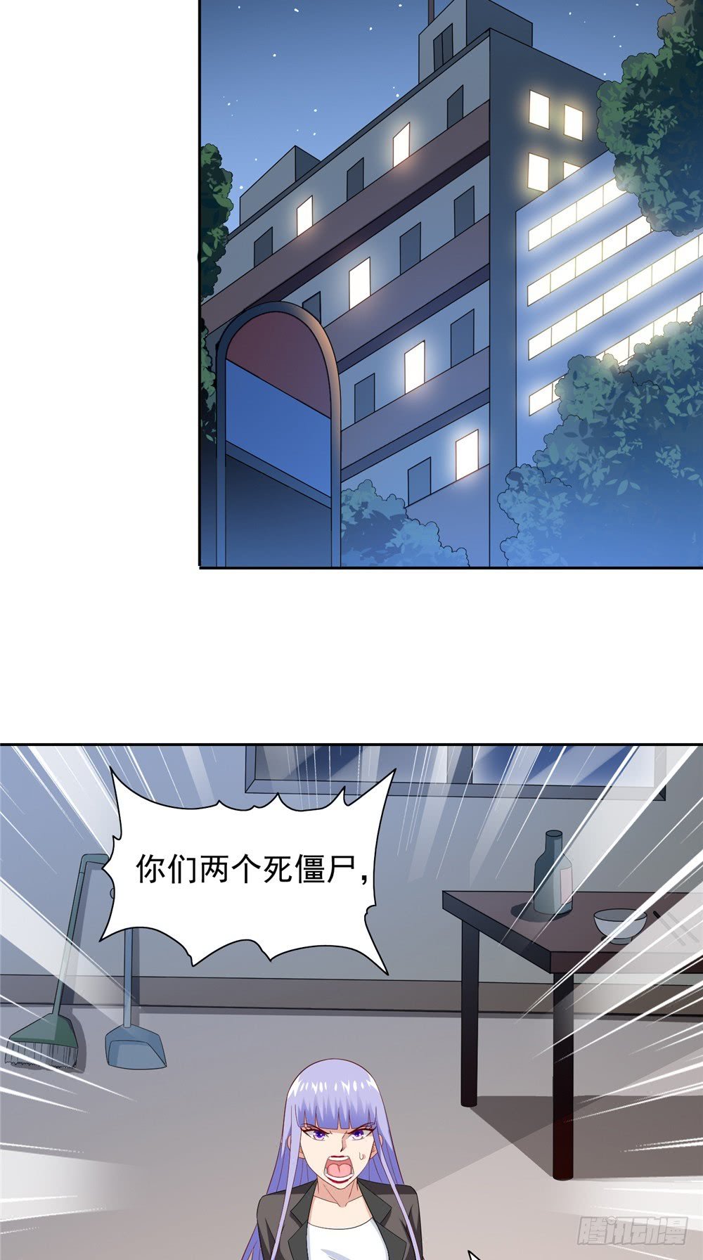 第134话 一言为定
