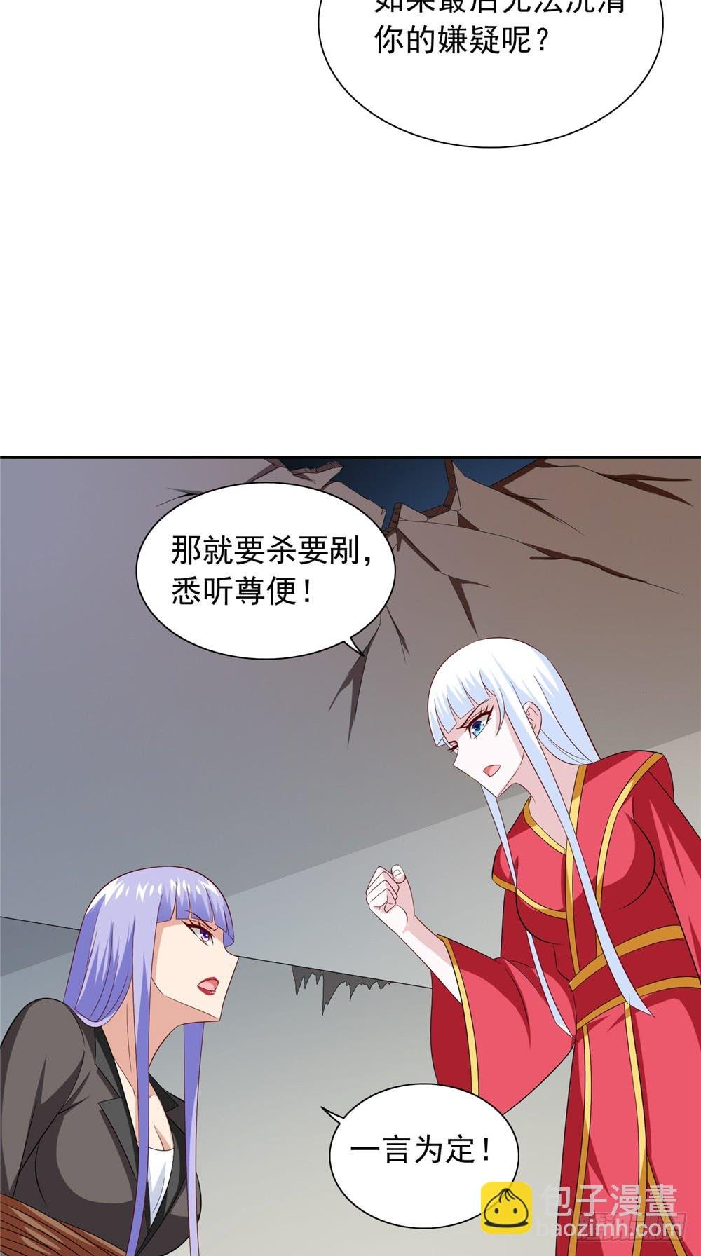 第134话 一言为定