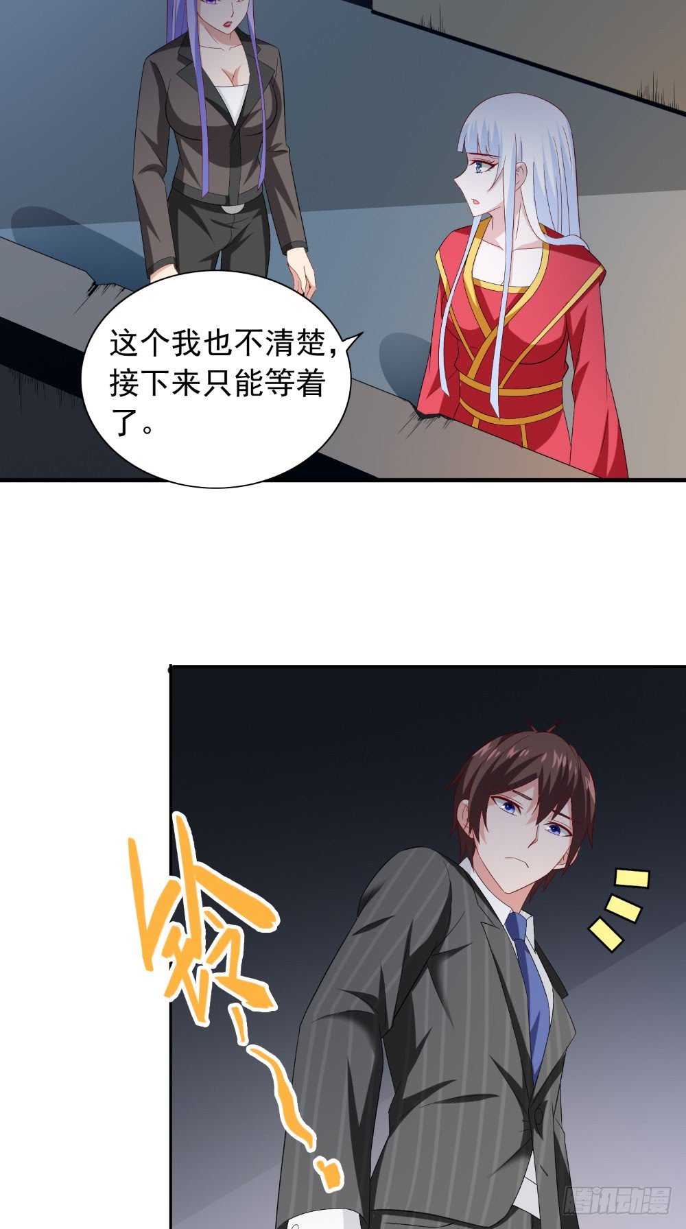 第135话 钢铁直男的自我修养
