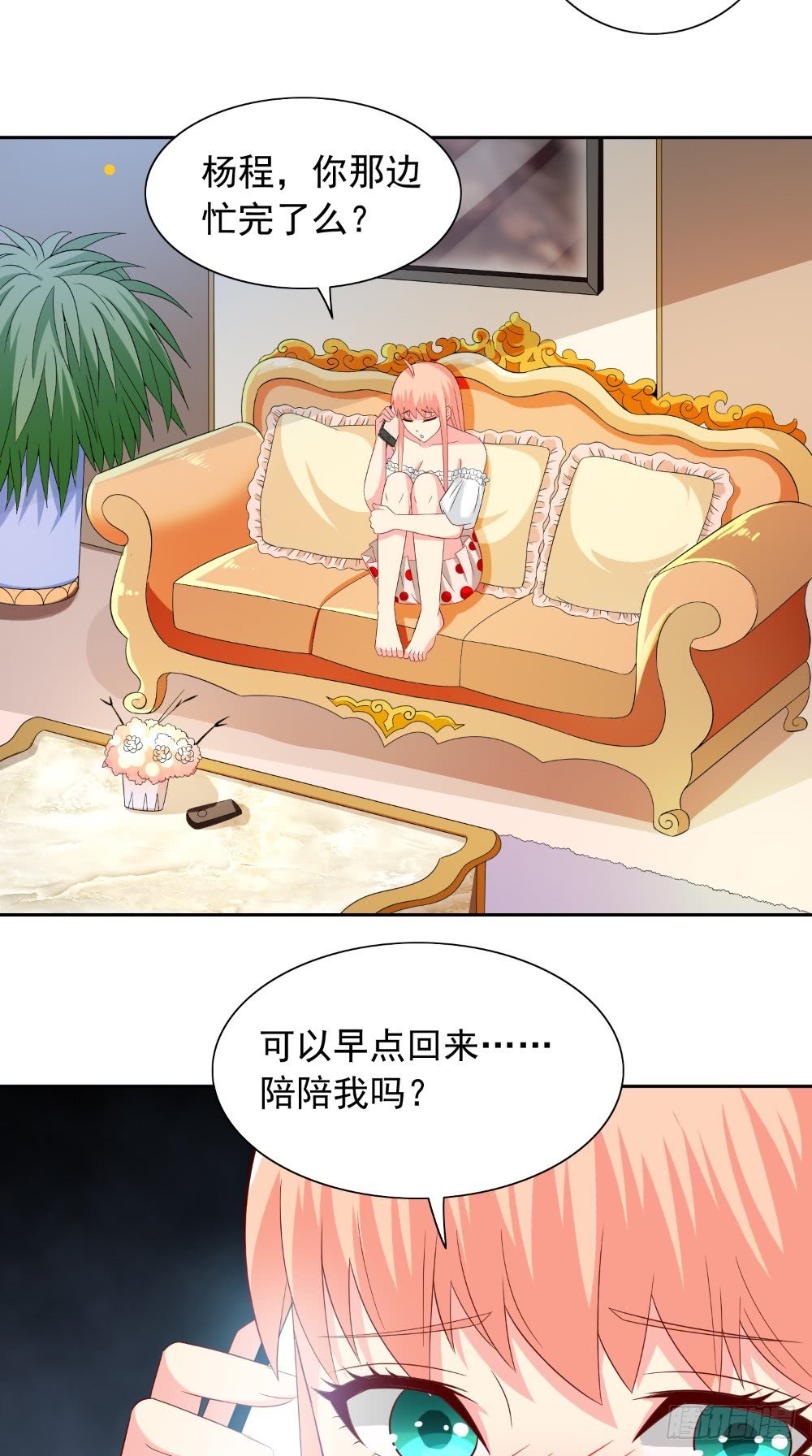 第135话 钢铁直男的自我修养