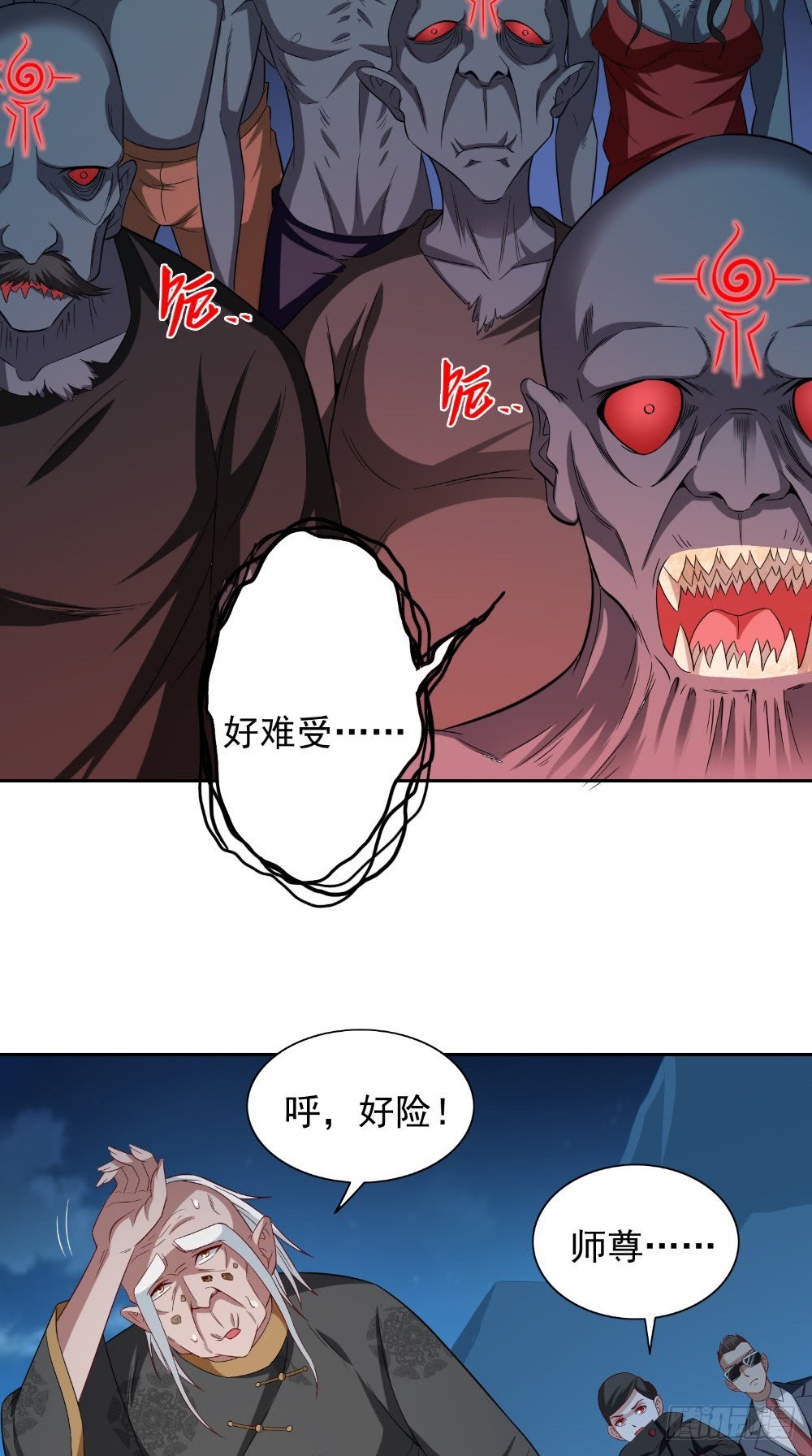 第136话 拖住他们