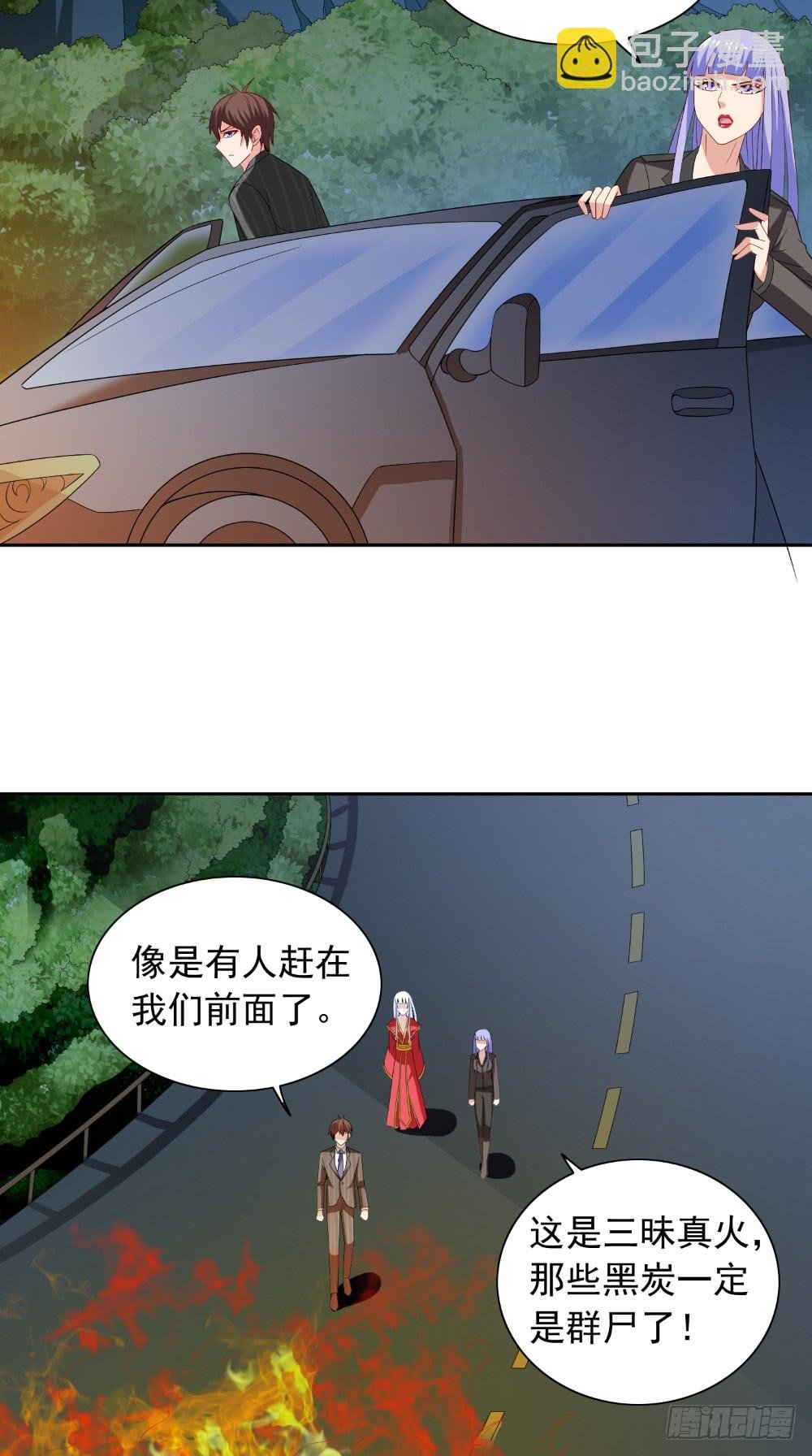 第137话 好久不见，师尊
