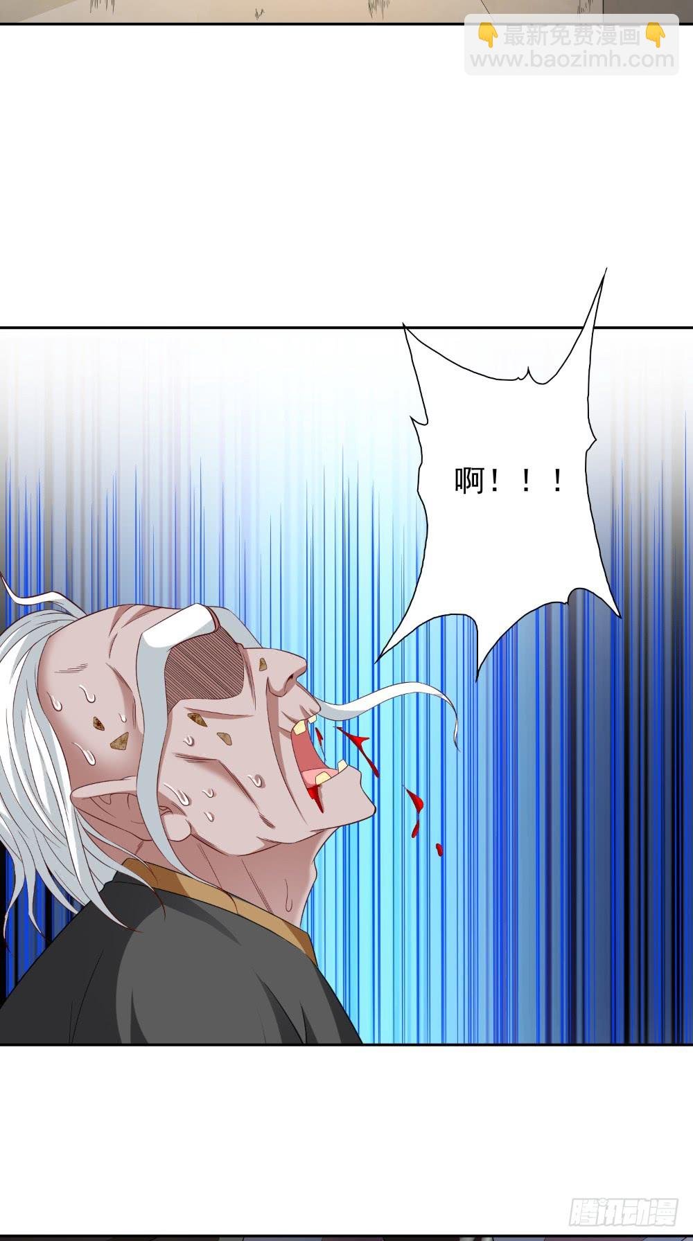 第139话 算尽则死