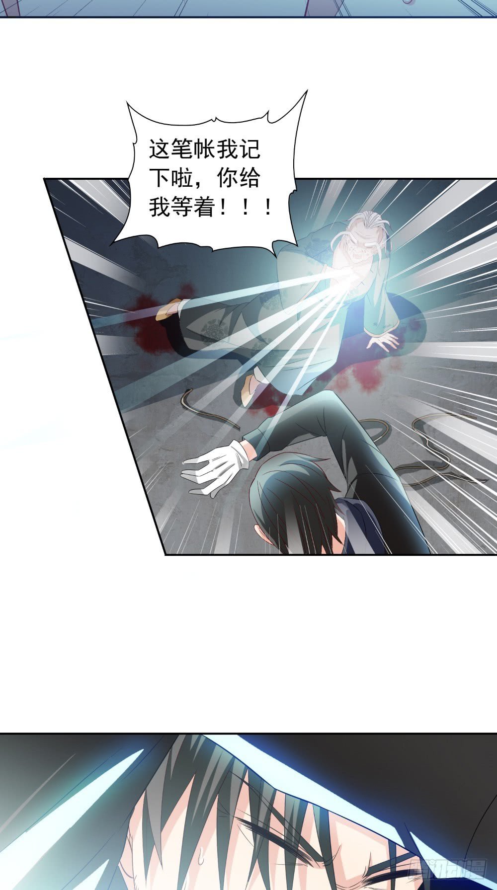 第139话 算尽则死