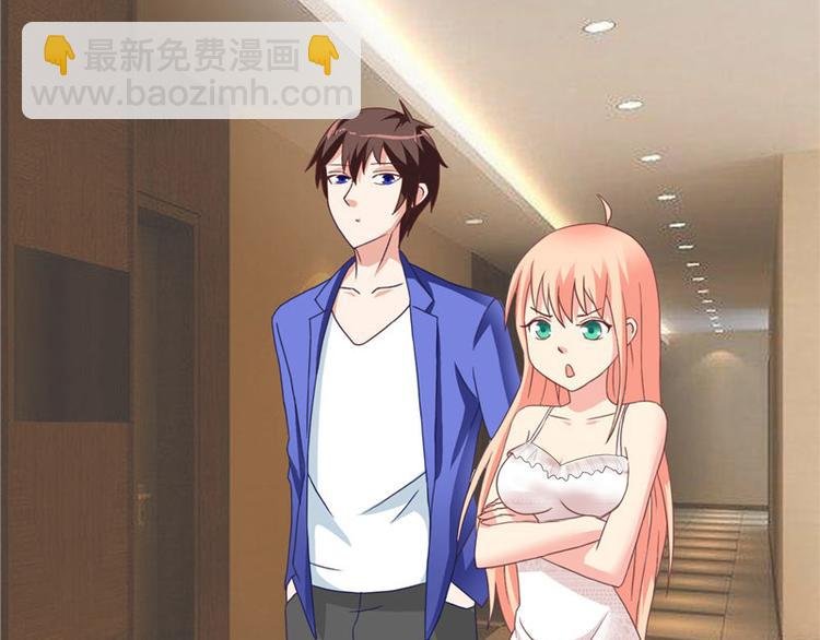 第14话 别怪我捉弄你