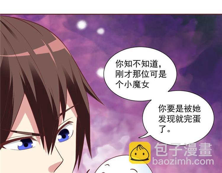 第14话 别怪我捉弄你
