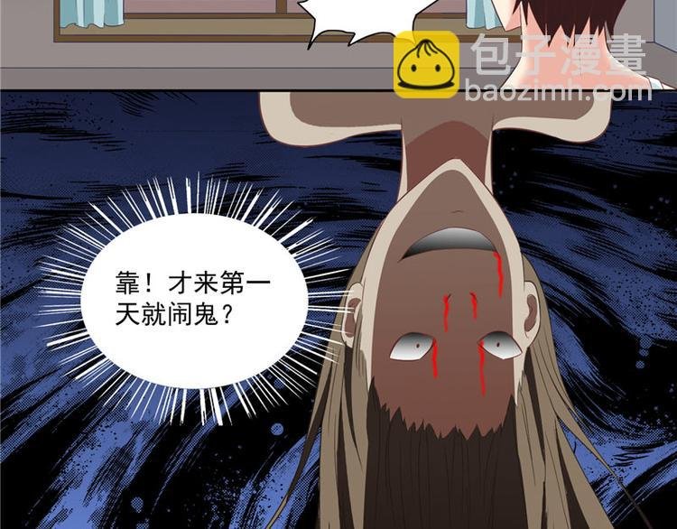 第14话 别怪我捉弄你