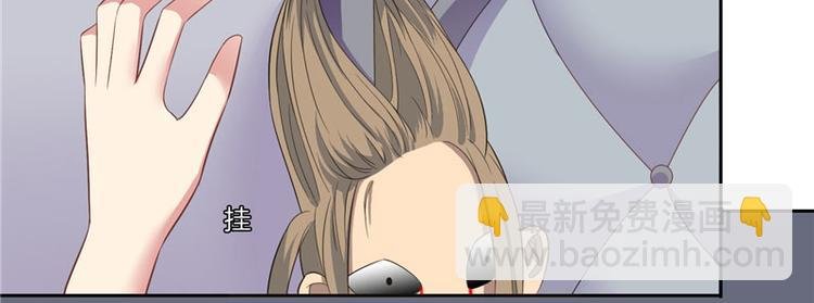 第14话 别怪我捉弄你
