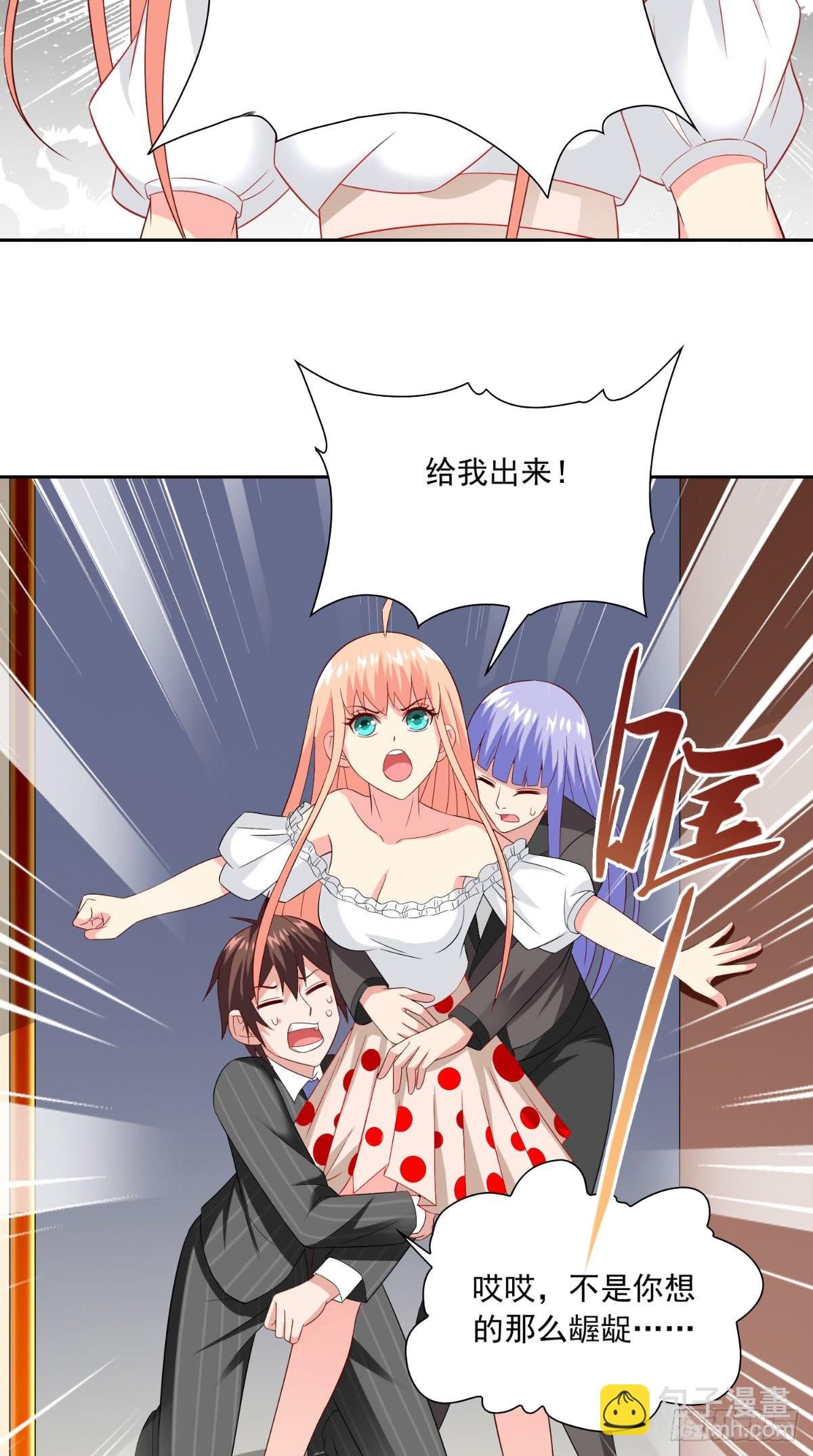 第140话 帅不过三秒