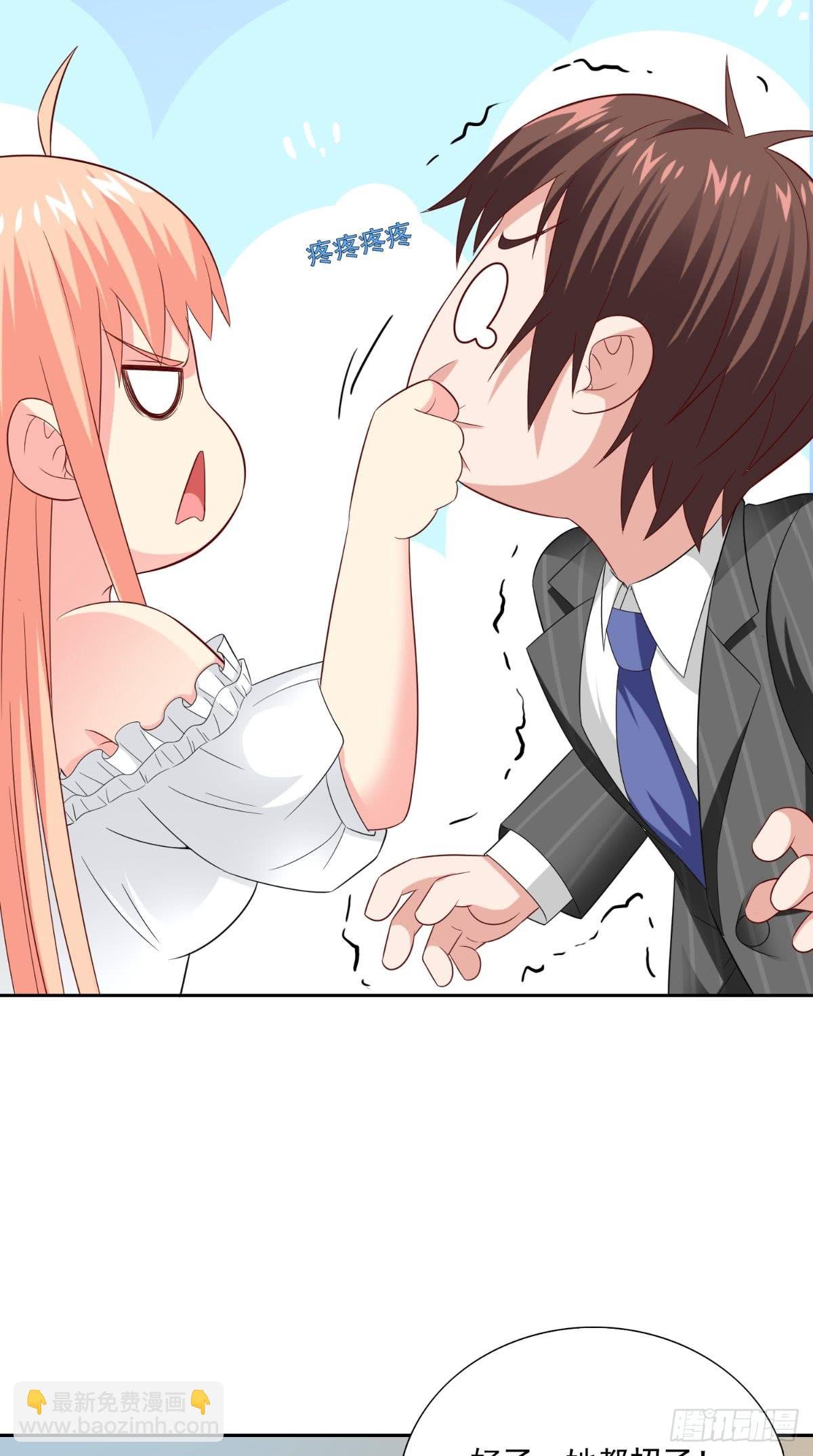 第140话 帅不过三秒