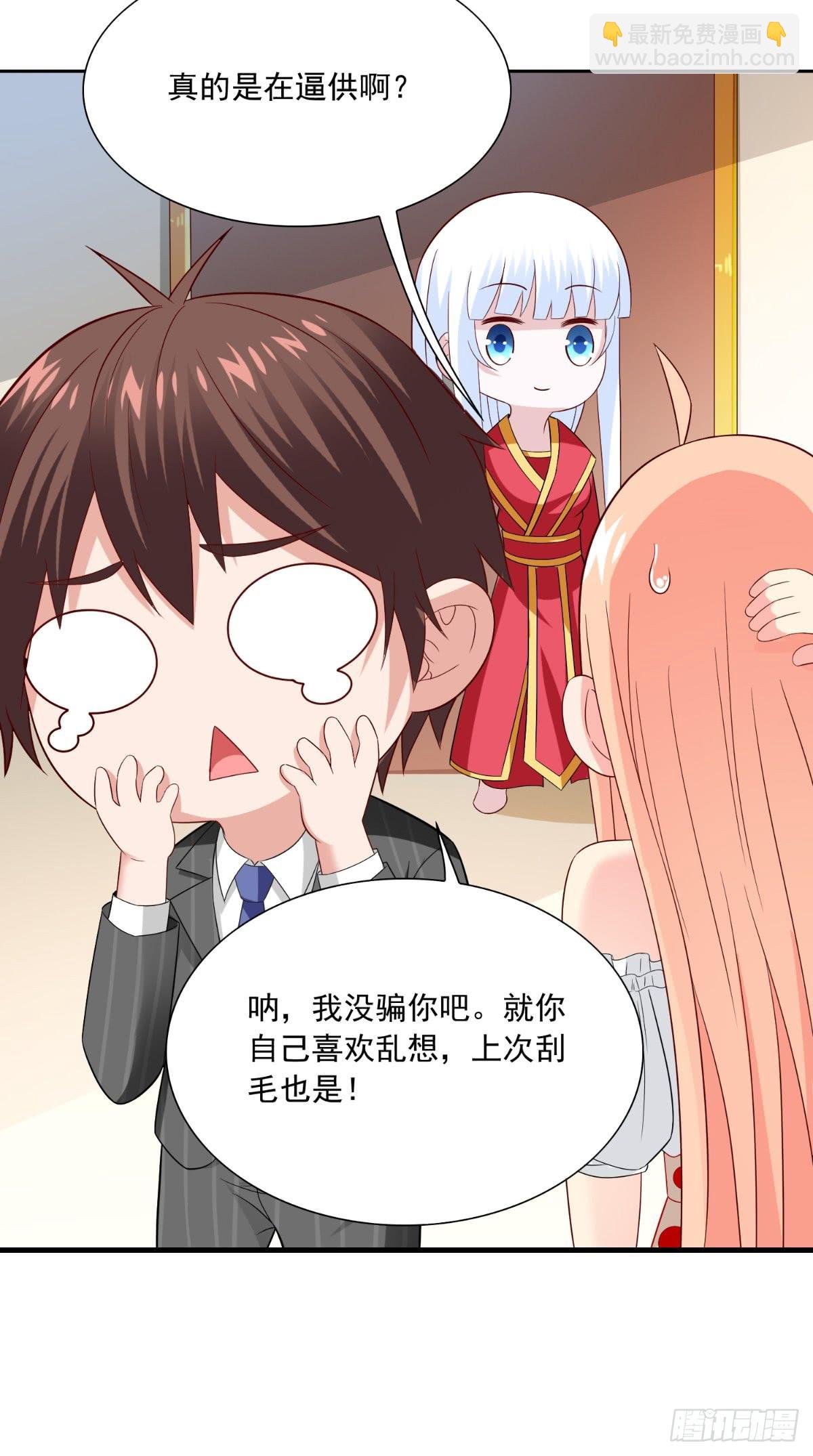 第140话 帅不过三秒