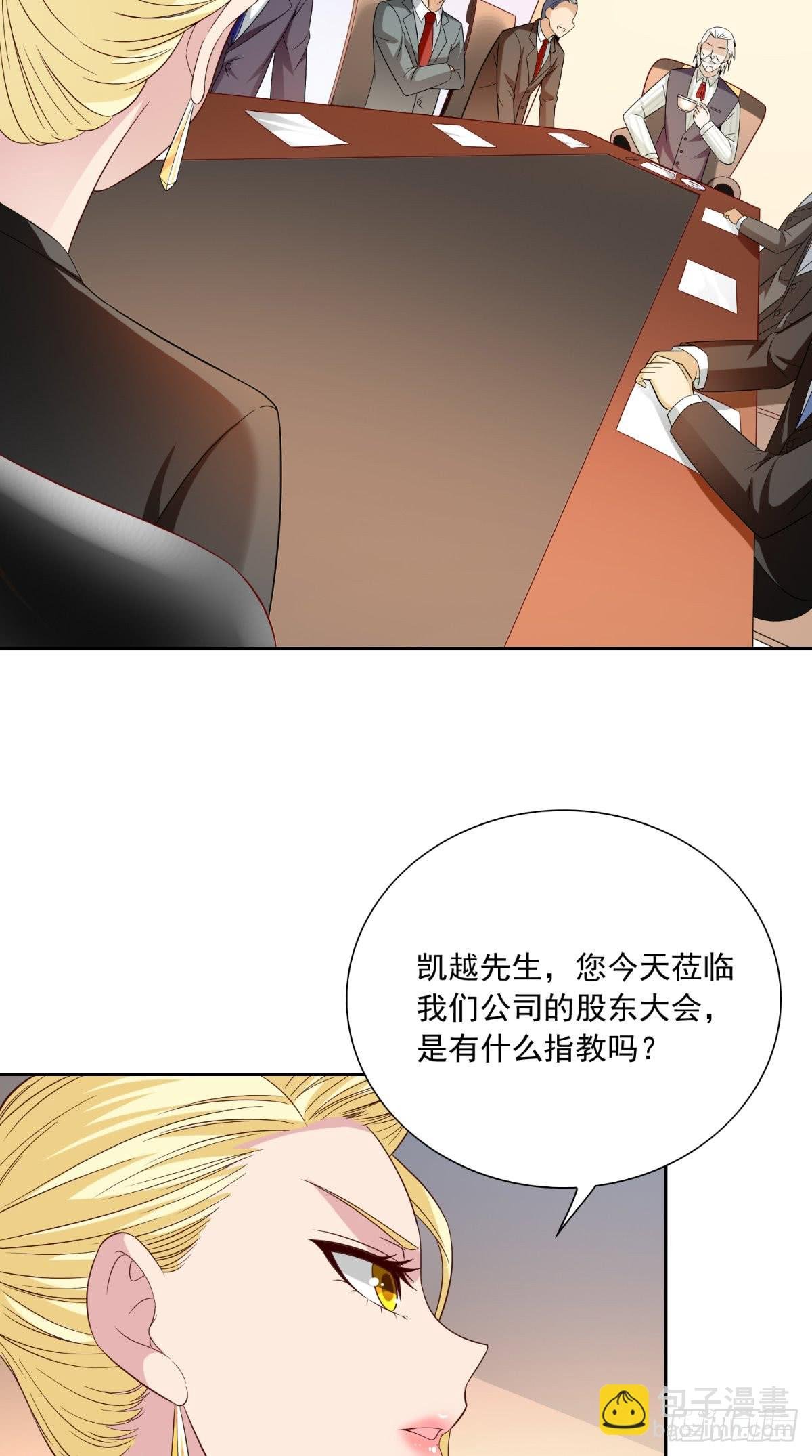 第140话 帅不过三秒