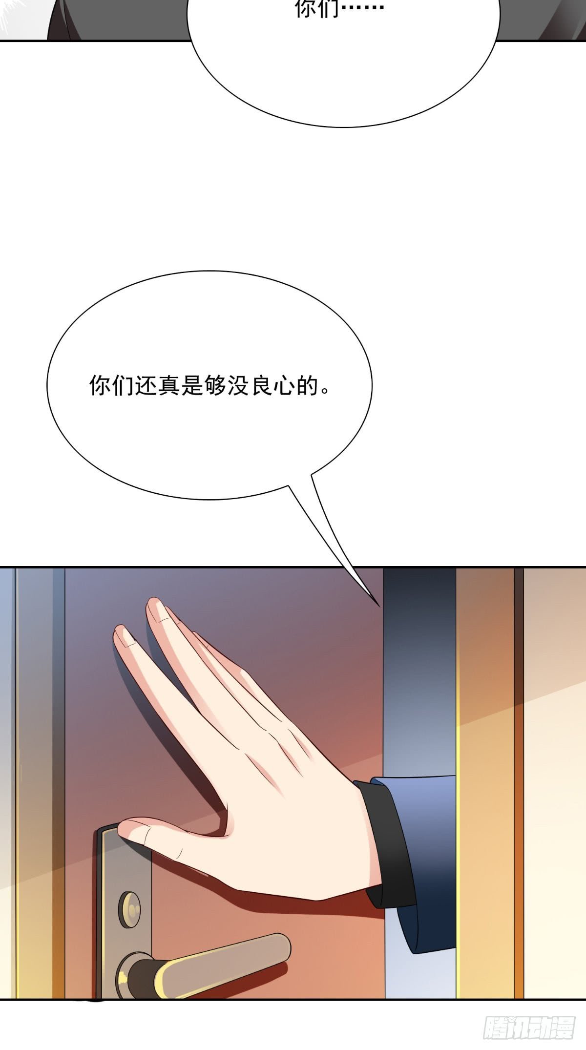第140话 帅不过三秒