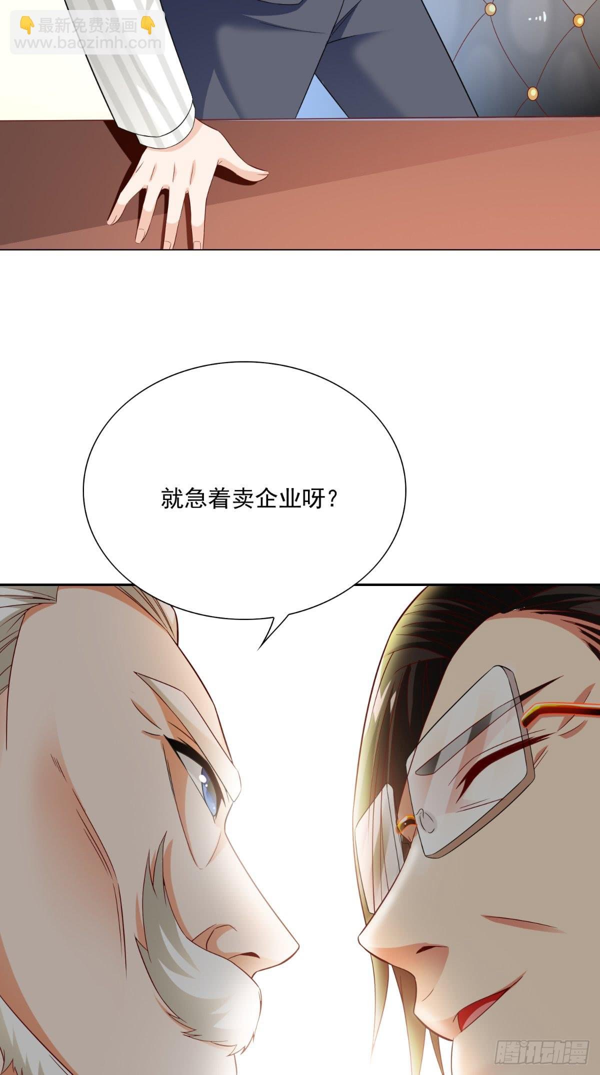 第141话 你终于回来了