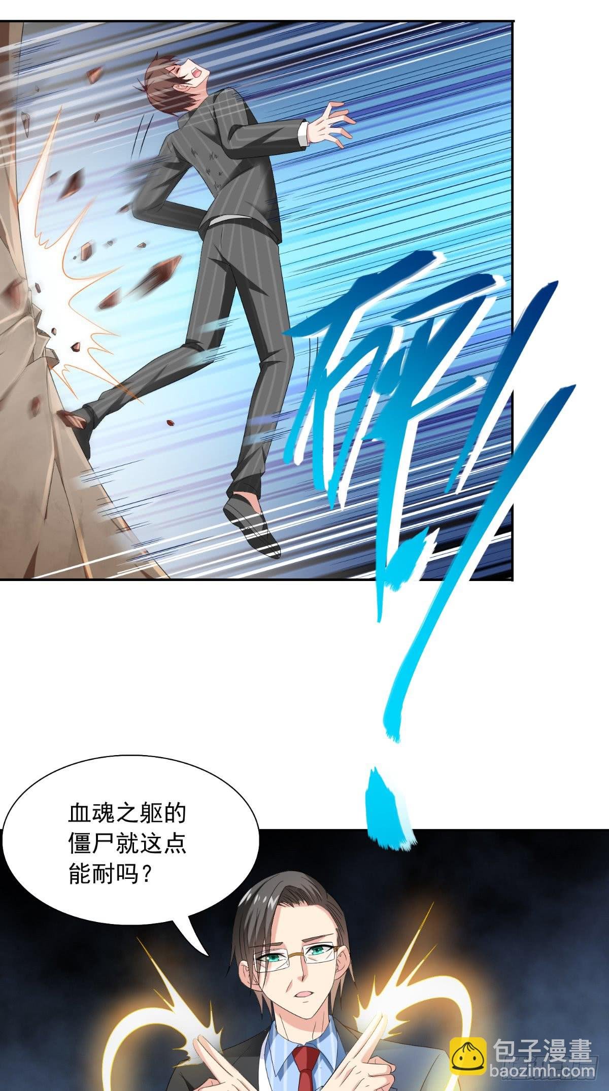 第142话 试探结束