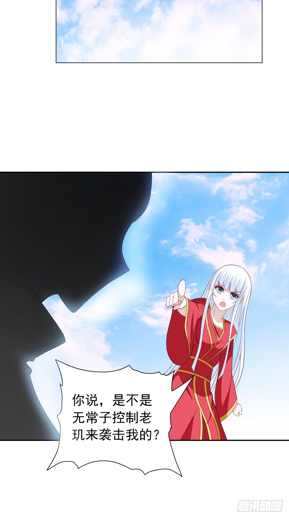 第143话 再问自杀